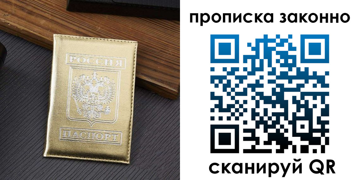 миграционный учет в Курчалом