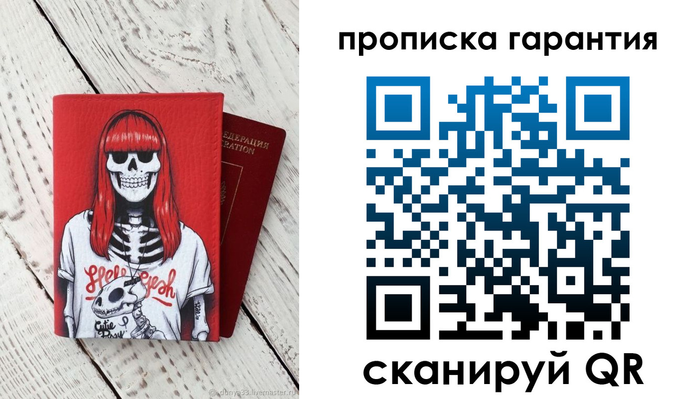 временная регистрация собственник в Курчалом